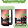 Чехол для PocketBook 634 Verse Pro (Nightfall)