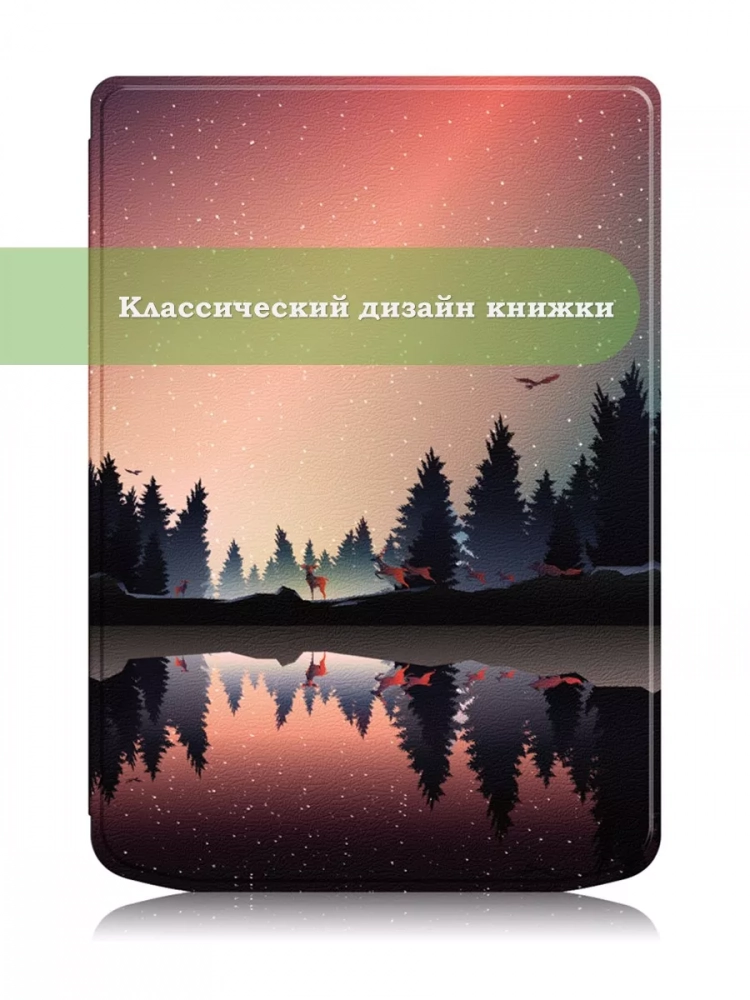 Чехол для PocketBook 634 Verse Pro (Nightfall)