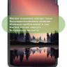 Чехол для PocketBook 634 Verse Pro (Nightfall)