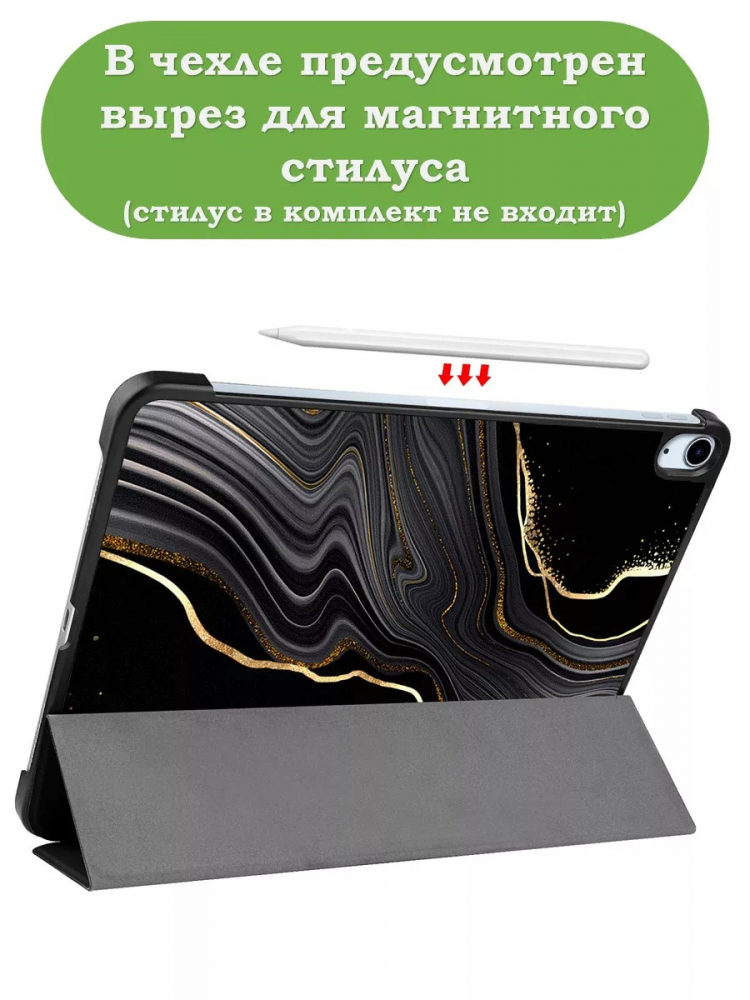 Чехол для iPad Air 11 (6th gen), 2024, Черный мрамор