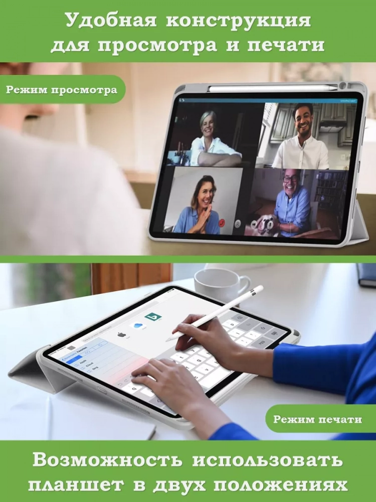 Чехол с прозрачной задней крышкой для iPad Pro 11 (5th gen), 2024 (серый мрамор), прозр. акрил