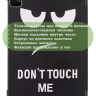 Чехол для iPad Pro 12,9 (2020, 2021, 2022), Don't Touch Me