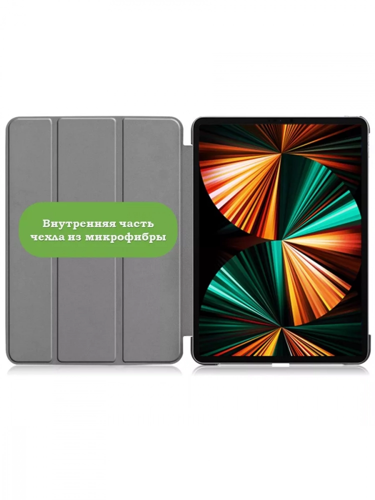 Чехол для iPad Pro 12,9 (2020, 2021, 2022), Don't Touch Me