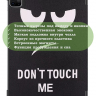 Чехол для iPad Pro 12,9 (2020, 2021, 2022), Don't Touch Me