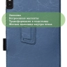 Чехол с узором на Teclast T45HD (голубой)