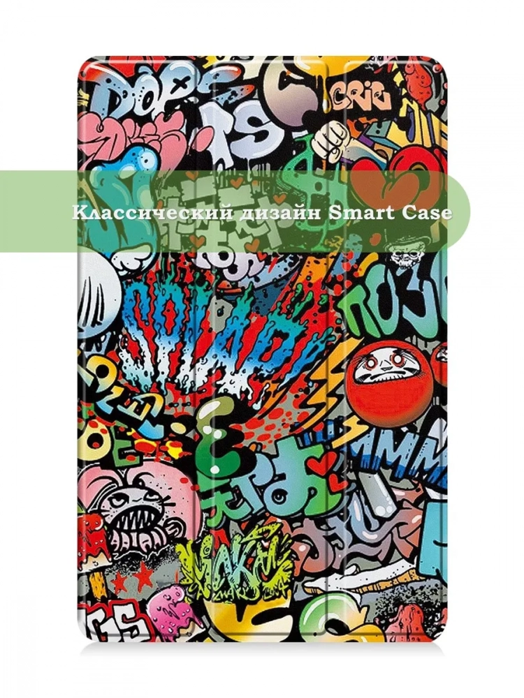Чехол для Redmi Pad SE 8.7 4G (Wi-Fi/LTE), Граффити