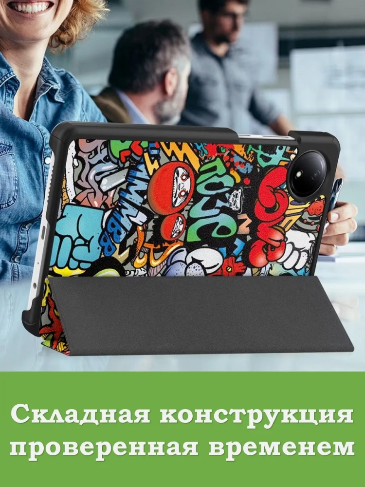 Чехол для Redmi Pad SE 8.7 4G (Wi-Fi/LTE), Граффити