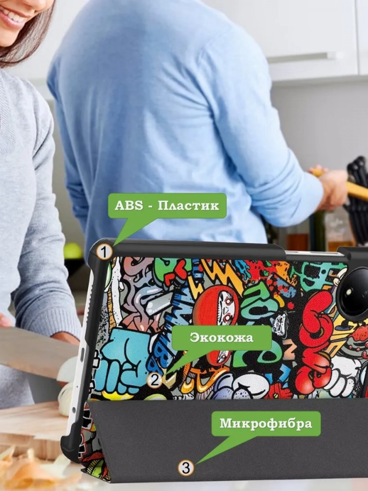 Чехол для Redmi Pad SE 8.7 4G (Wi-Fi/LTE), Граффити