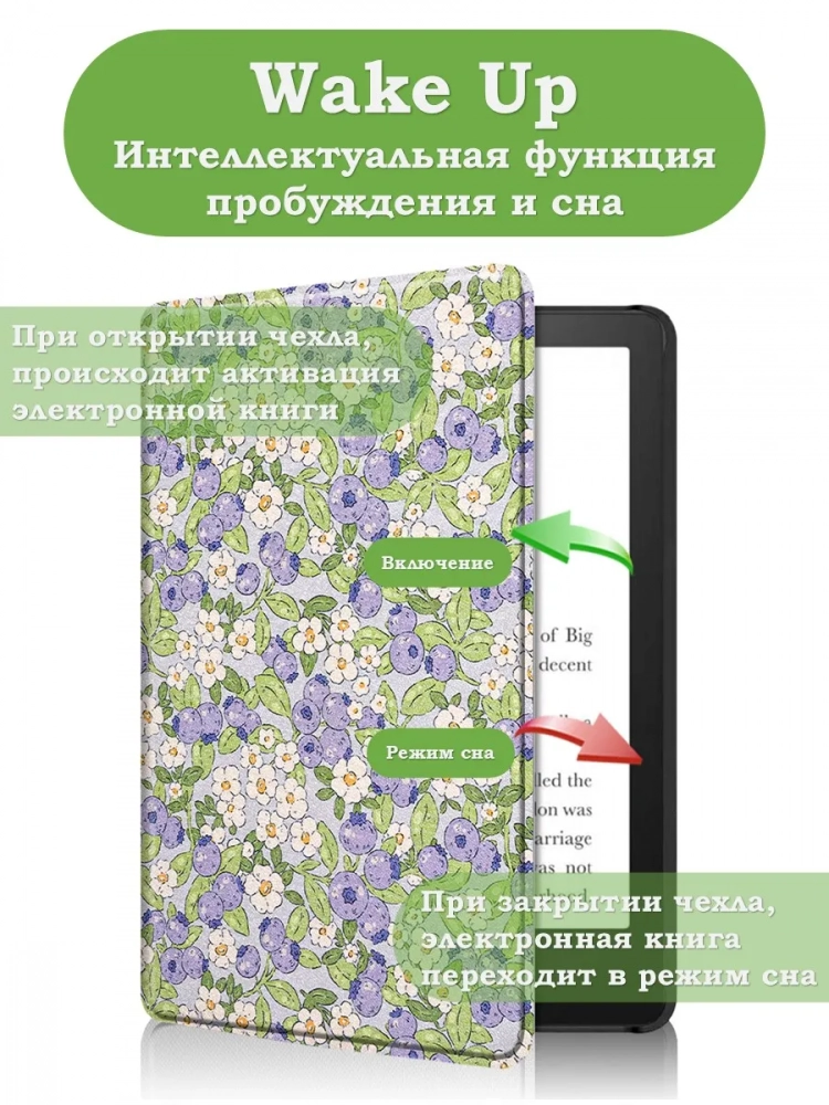 Amazon All-new Kindle K6 2022/2024, рисунок 5 Amazon All-new Kindle K6 2022/2024, рисунок 5
