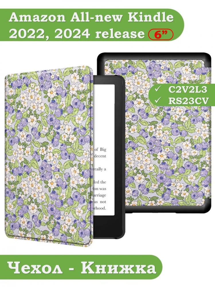 Amazon All-new Kindle K6 2022/2024, рисунок 5