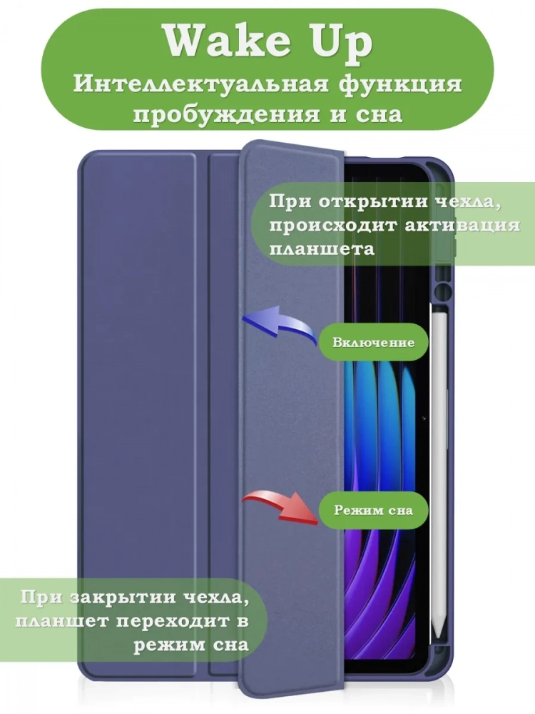 Чехол с прозрачной задней крышкой для Xiaomi Pad 7, Xiaomi Pad 7 Pro (темно-синий), прозр. акрил Чехол с прозрачной задней крышкой для Xiaomi Pad 7, Xiaomi Pad 7 Pro (темно-синий), прозр. акрил