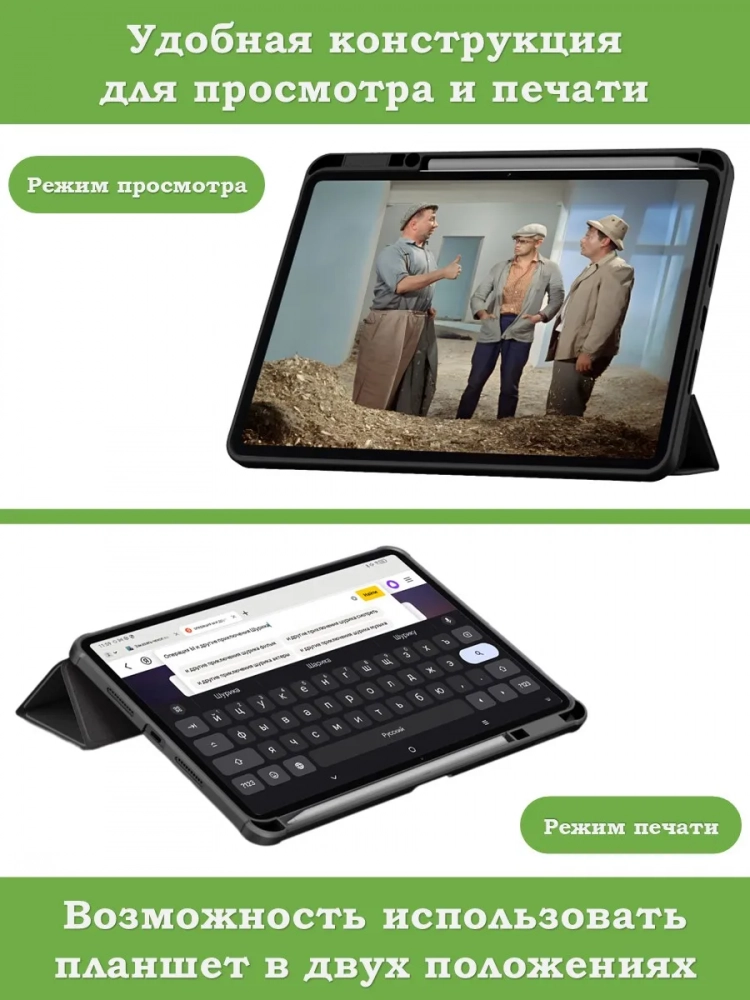 Чехол с прозрачной задней крышкой для Xiaomi Pad 7, Xiaomi Pad 7 Pro (темно-синий), прозр. акрил Чехол с прозрачной задней крышкой для Xiaomi Pad 7, Xiaomi Pad 7 Pro (темно-синий), прозр. акрил