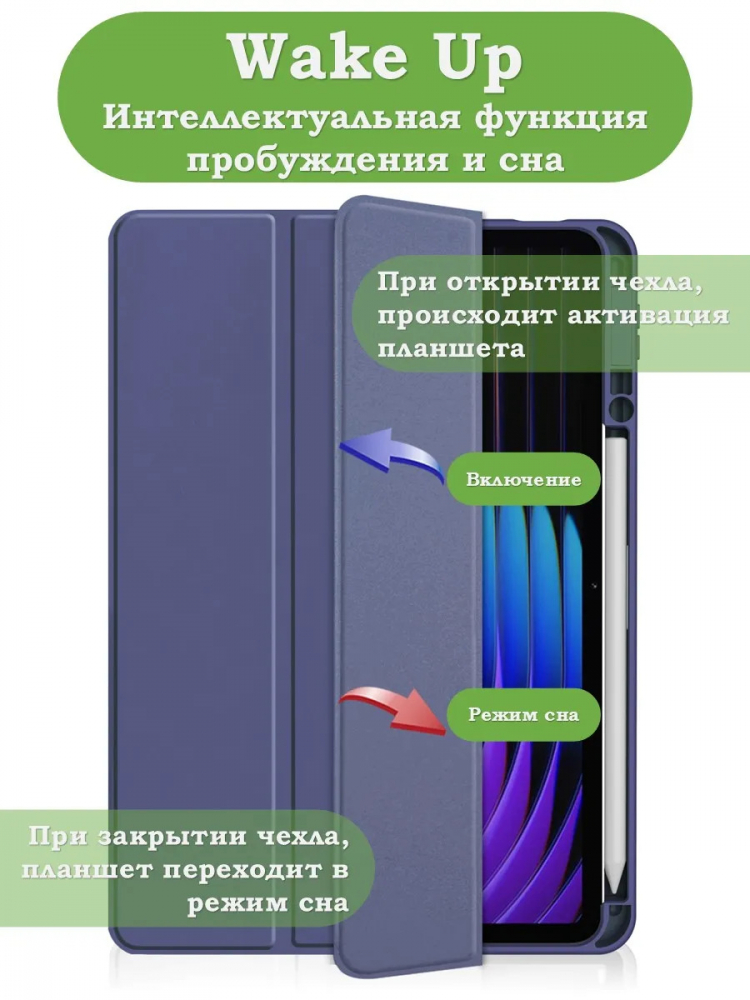 Чехол с прозрачной задней крышкой для Xiaomi Pad 7, Xiaomi Pad 7 Pro (темно-синий), прозр. акрил