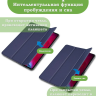 Чехол для iPad Pro 11 2021/2022 (темно-синий)