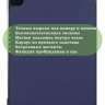 Чехол для iPad Pro 11 2021/2022 (темно-синий)