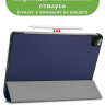Чехол для iPad Pro 11 2021/2022 (темно-синий)