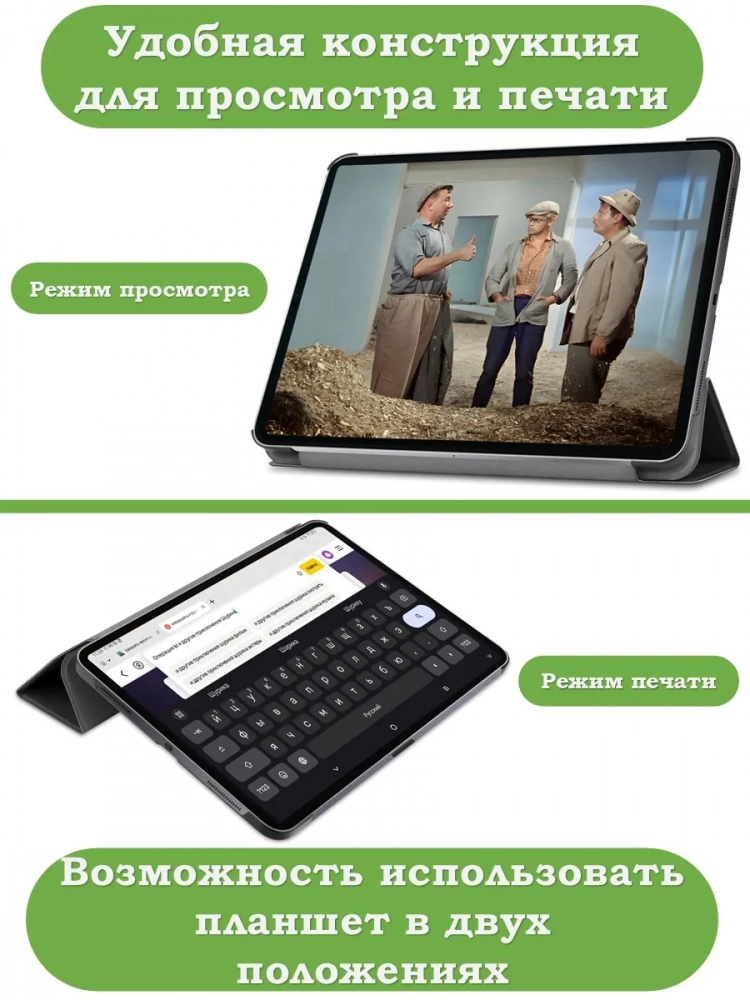 Чехол для iPad Pro 11 2021/2022 (темно-синий)