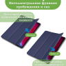 Чехол для iPad Pro 11 2021/2022 (темно-синий)