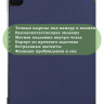 Чехол для iPad Pro 11 2021/2022 (темно-синий)