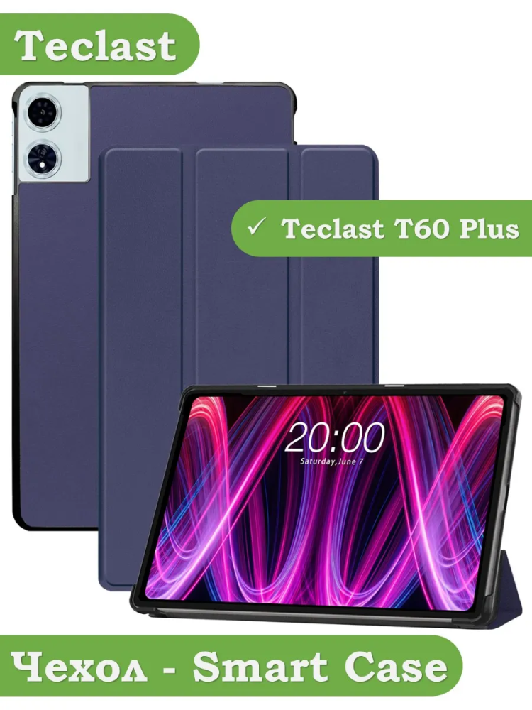 Чехол для Teclast T60 Plus, Blackview MEGA 2, Oscal Pad 100, DOOGEE T36 (темно-синий)
