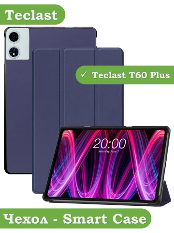 Чехол для Teclast T60 Plus, Blackview MEGA 2, Oscal Pad 100, DOOGEE T36 (темно-синий)