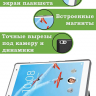 Чехол для TB-8504F (8") (темно-синий)