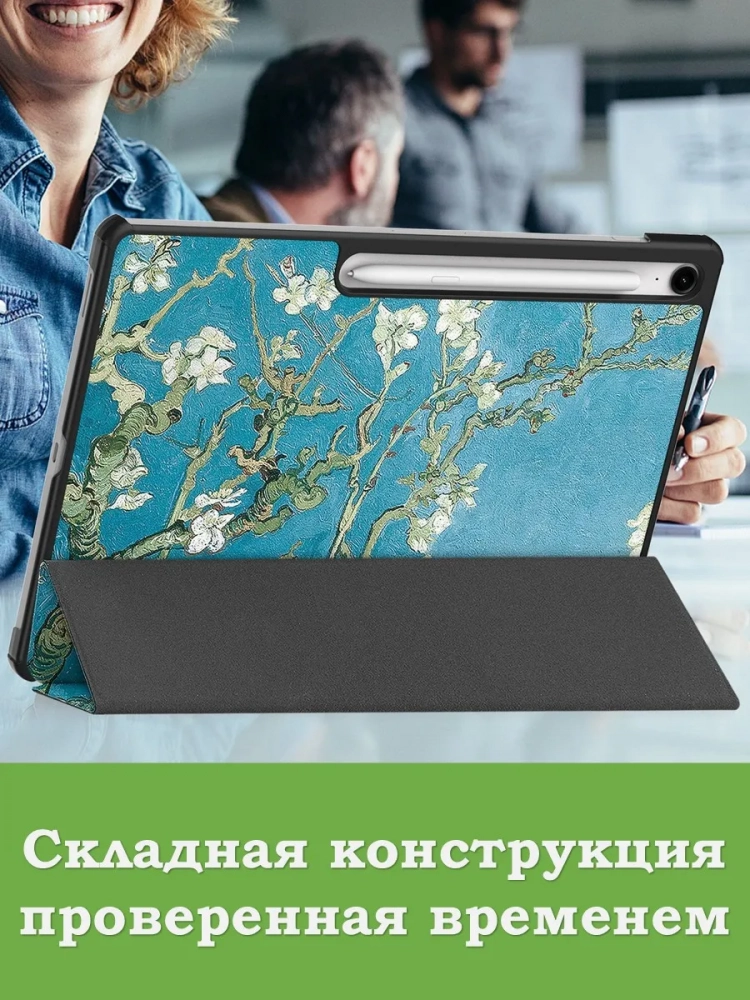 Чехол для Samsung Galaxy Tab S10 FE+ (13,1") (Абрикосовое дерево) Чехол для Samsung Galaxy Tab S10 FE+ (13,1") (Абрикосовое дерево)