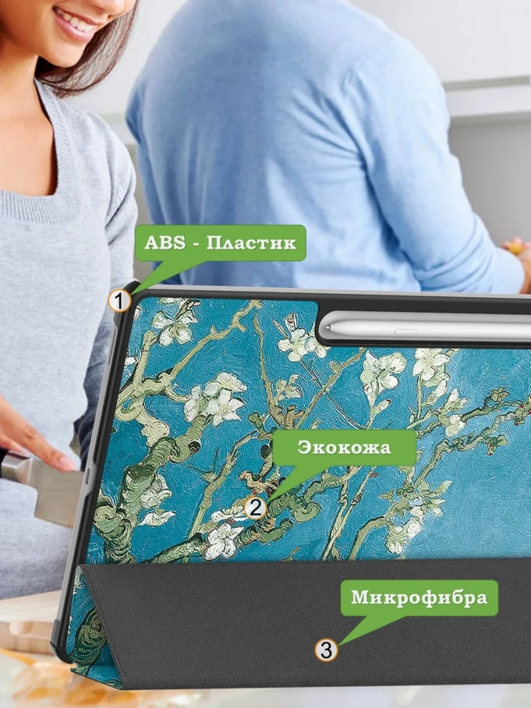 Чехол для Samsung Galaxy Tab S10 FE+ (13,1") (Абрикосовое дерево) Чехол для Samsung Galaxy Tab S10 FE+ (13,1") (Абрикосовое дерево)