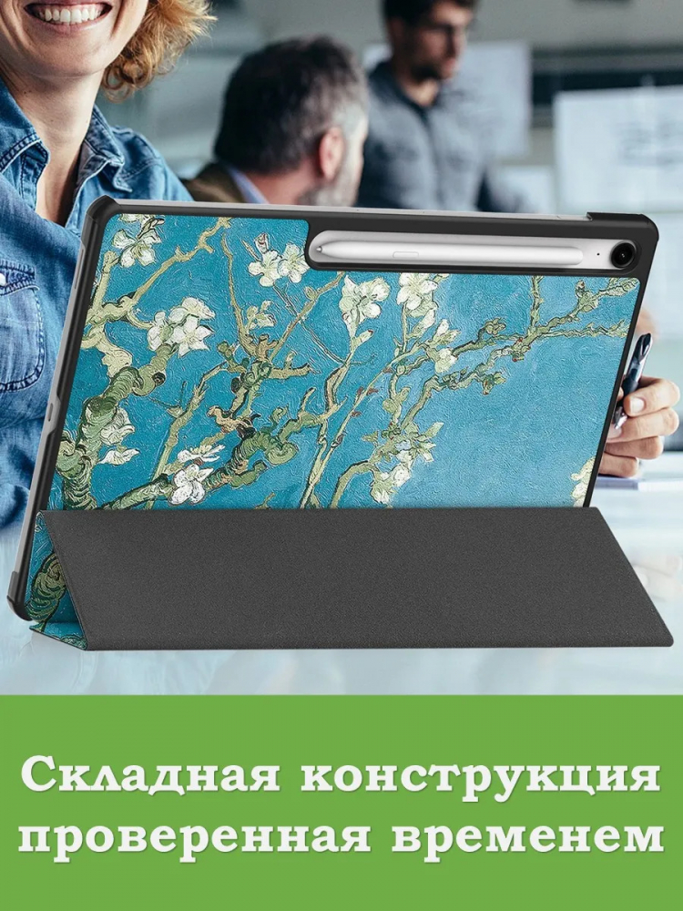 Чехол для Samsung Galaxy Tab S10 FE+ (13,1") (Абрикосовое дерево)
