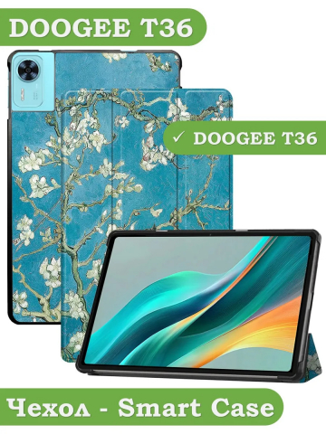 Чехол для DOOGEE T36, Blackview MEGA 2, Oscal Pad 100, Teclast T60 Plus (Абрикосовое дерево)