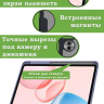 Чехол с прозрачной задней крышкой для Honor Pad 10 (фиолетовый), прозр. акрил