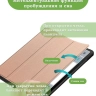 Чехол для Samsung Galaxy Tab S9, S9 FE, S10 FE, S10 Lite (розовое золото)