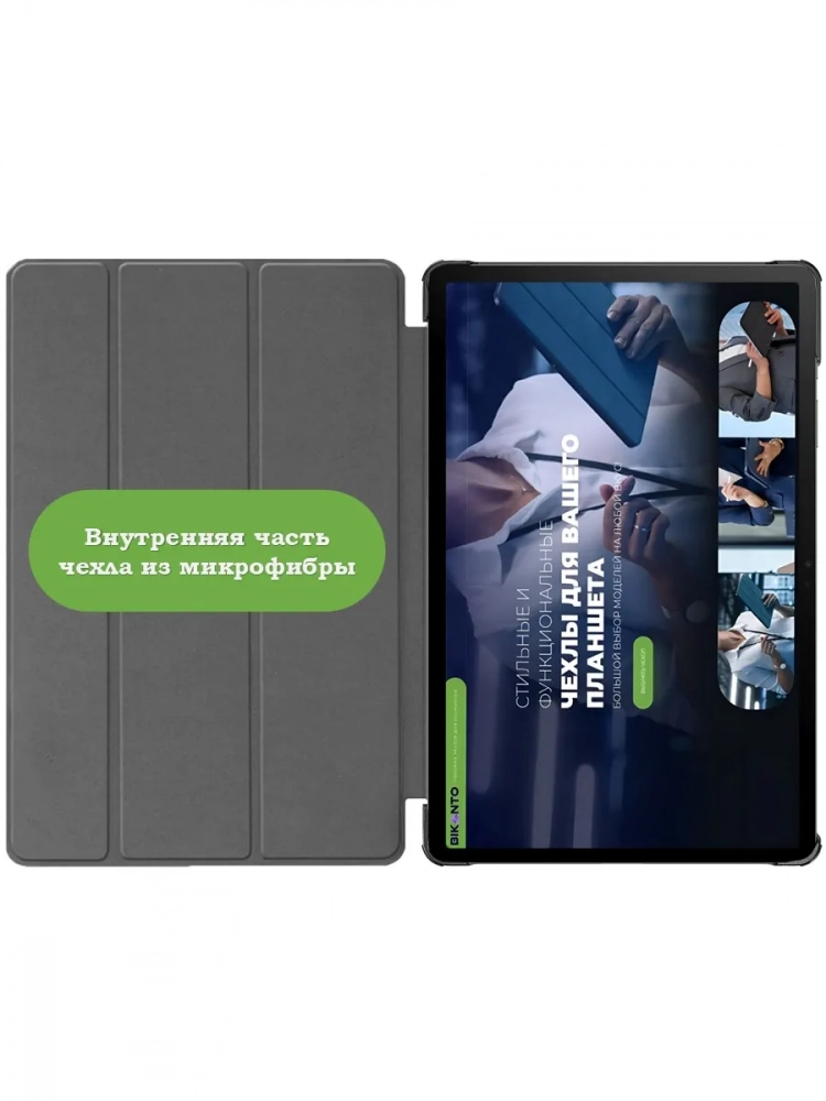 Чехол для Samsung Galaxy Tab S9, S9 FE, S10 FE, S10 Lite (розовое золото)