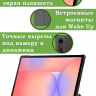 Чехол для Samsung Galaxy Tab S9, S9 FE, S10 FE, S10 Lite (розовое золото)