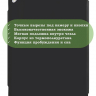 Чехол Silicon Armor для iPad Pro 2015-2017 (1-го и 2-го поколения) (черный S.A)