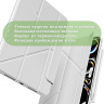 Чехол Silicon Armor для iPad Pro 12,9 2018-2022 / Air 13 (светло-серый S.A)