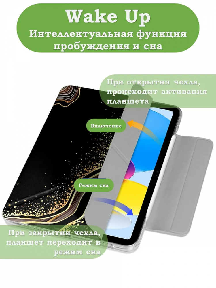 Чехол для iPad (A16) (Черный мрамор)