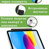 Чехол для iPad (A16) (Черный мрамор)