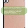 Чехол для TCL NxtPaper 10s, TCL TAB 10s 4G 9080G (2021), розовое золото