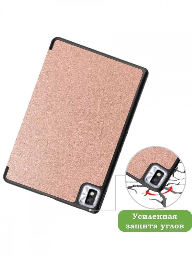 Чехол для TCL NxtPaper 10s, TCL TAB 10s 4G 9080G (2021), розовое золото