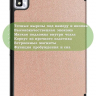Чехол для TCL NxtPaper 10s, TCL TAB 10s 4G 9080G (2021), розовое золото