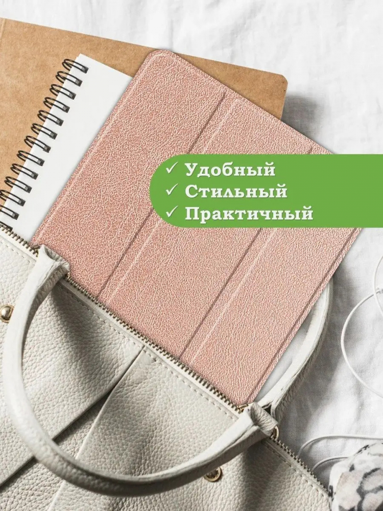 Чехол для TCL NxtPaper 10s, TCL TAB 10s 4G 9080G (2021), розовое золото