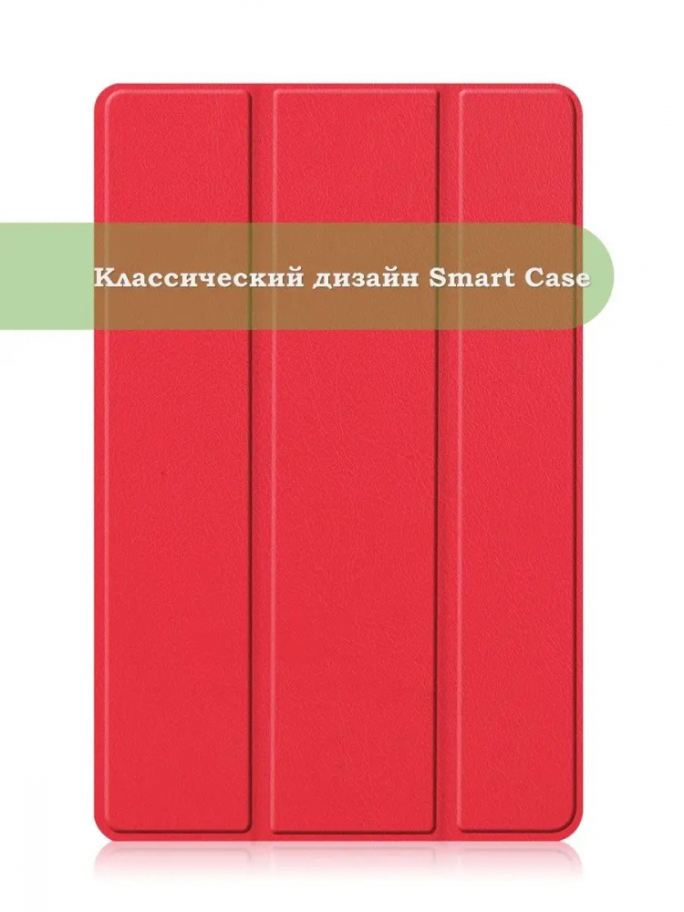 Чехол для Realme Pad RMP2103, 10,4, красный