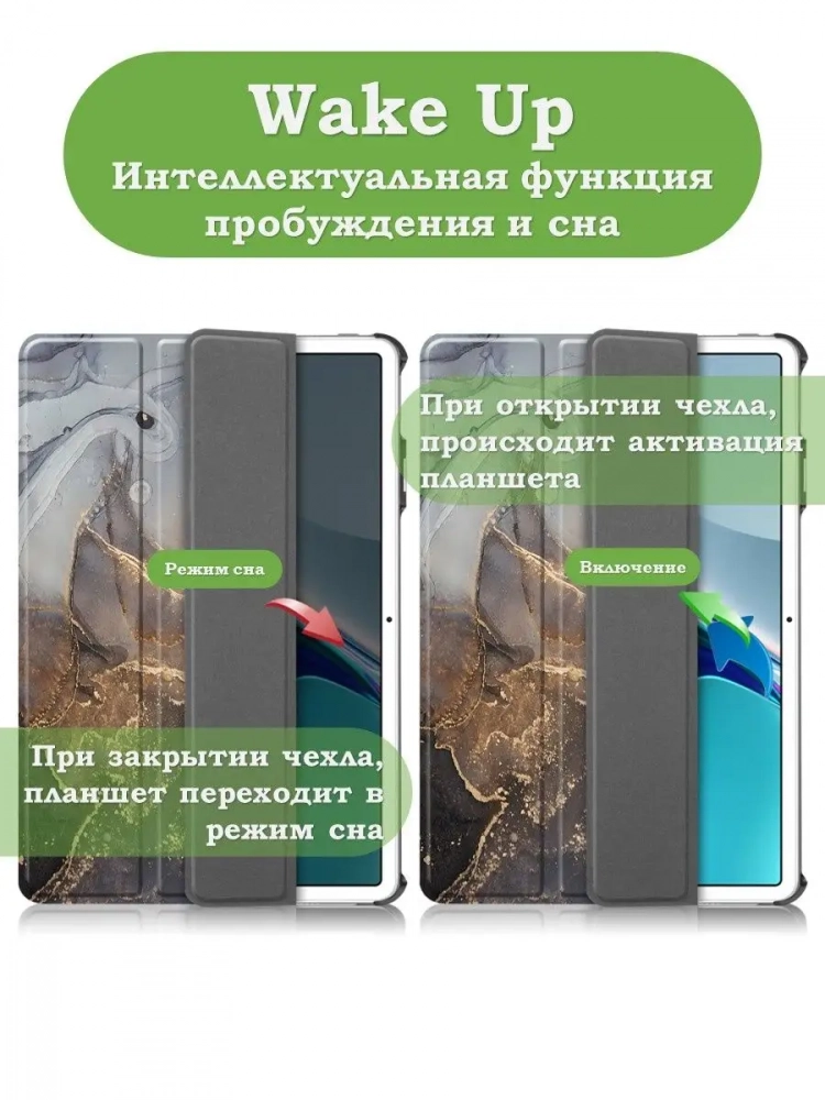 Чехол для Huawei MatePad 11, MatePad C7, Серый мрамор Чехол для Huawei MatePad 11, MatePad C7, Серый мрамор