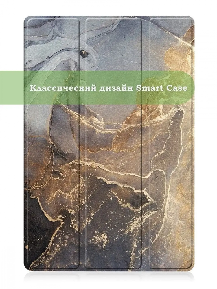 Чехол для Huawei MatePad 11, MatePad C7, Серый мрамор Чехол для Huawei MatePad 11, MatePad C7, Серый мрамор