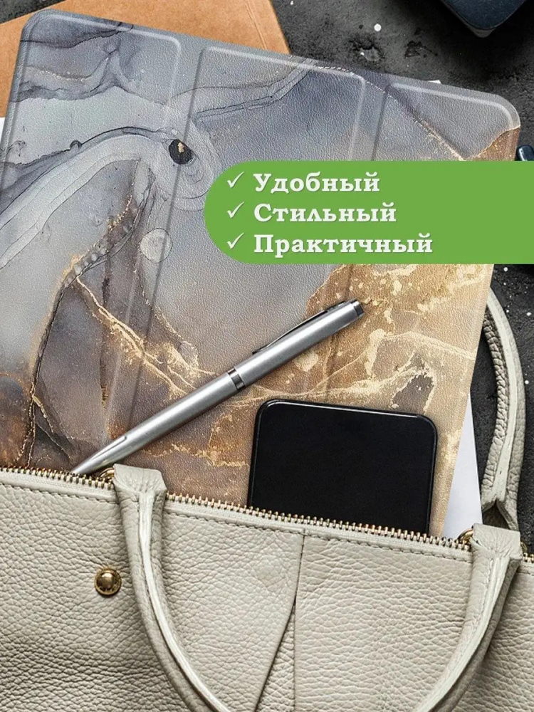 Чехол для Huawei MatePad 11, MatePad C7, Серый мрамор
