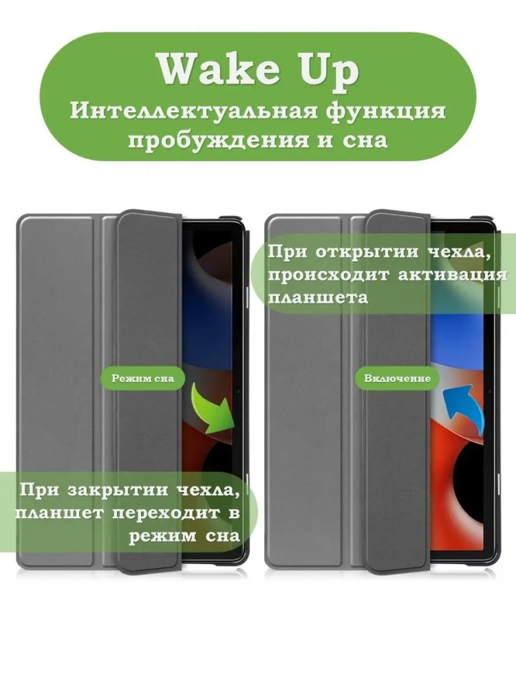 Чехол для Blackview Oscal Pad 10, Blackview Tab 7, серый