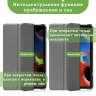 Чехол для Blackview Oscal Pad 10, Blackview Tab 7, серый