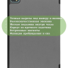 Чехол для Blackview Oscal Pad 10, Blackview Tab 7, серый