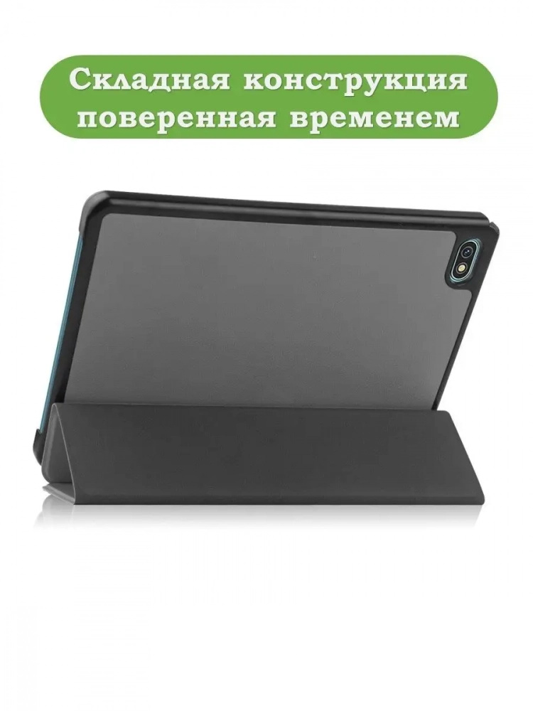 Чехол для Blackview Oscal Pad 10, Blackview Tab 7, серый